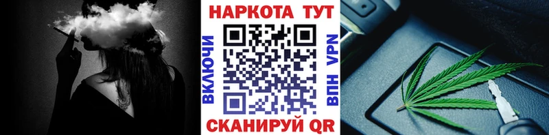 Купить наркотик Бежецк Конопля  Alpha PVP  Мефедрон 