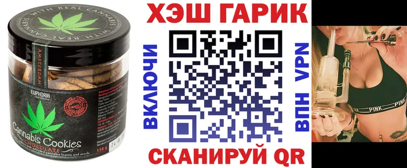 blacksprut вход  Бежецк  Печенье с ТГК марихуана  цены наркотик 