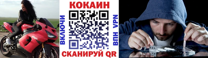 мега сайт Бежецк Cocaine Боливия