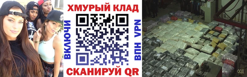ГЕРОИН Афган  цены наркотик  Бежецк 