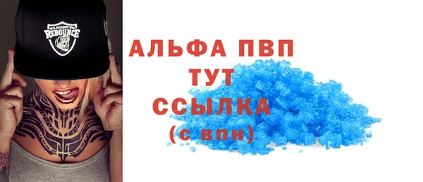 бутик Алексин