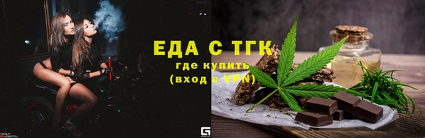 бутик Алексин