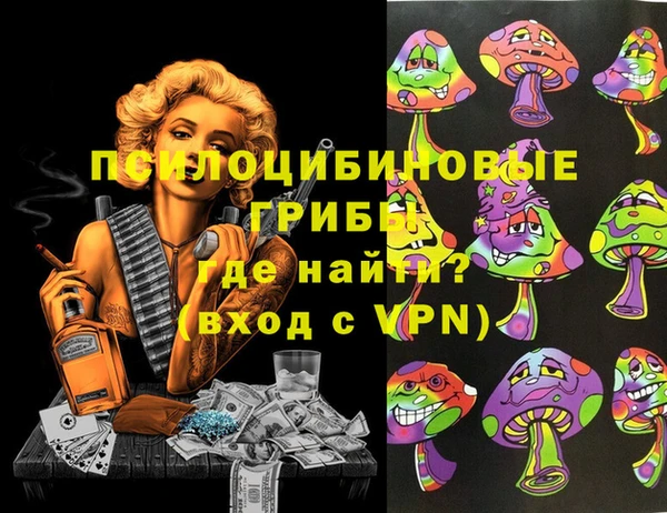 бутик Алексин