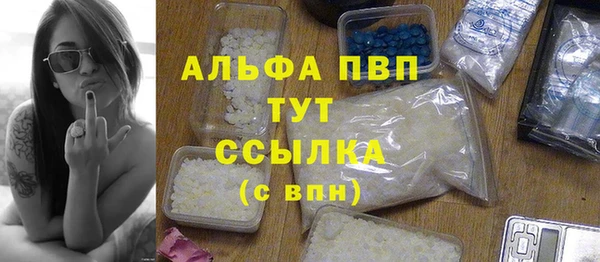 бутик Алексин