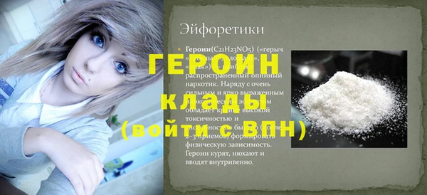 бутик Алексин