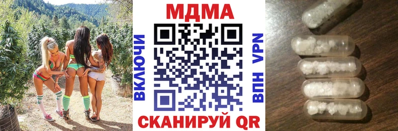 гидра ССЫЛКА  Бежецк  MDMA Molly 