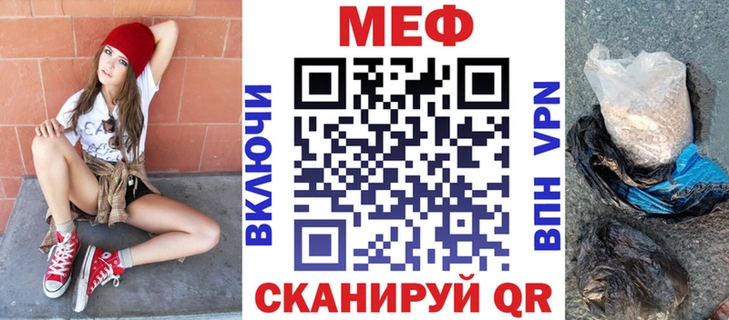 Меф mephedrone  ОМГ ОМГ как войти  Бежецк  где продают наркотики 