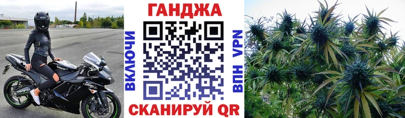 Каннабис White Widow  Бежецк 